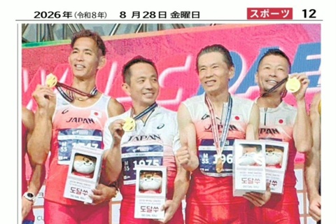 2026年マスターズ陸上世界大会平昌大会リレー優勝個人2位