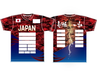 2026年マスターズ陸上世界大会への挑戦